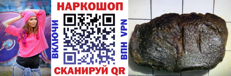 Купить Горняк A PVP Меф мяу мяу МАРИХУАНА Амфетамин Cocaine