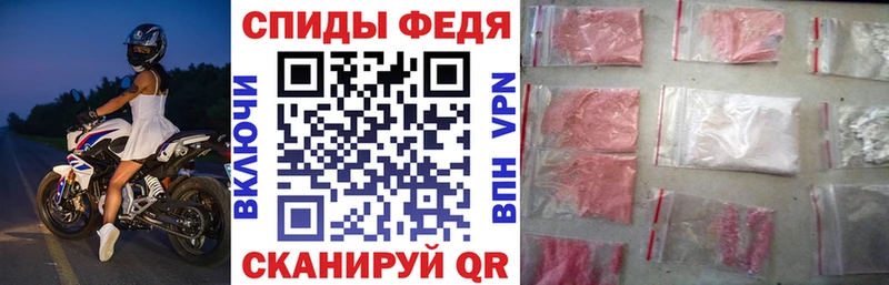 наркошоп  Горняк  Амфетамин 97% 