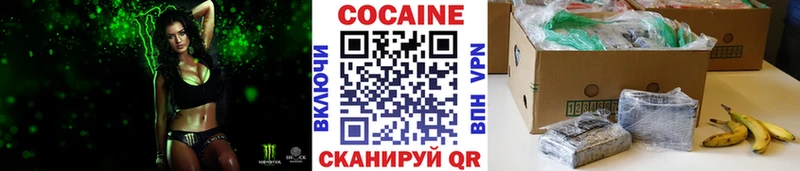 Cocaine Колумбийский omg ССЫЛКА Горняк