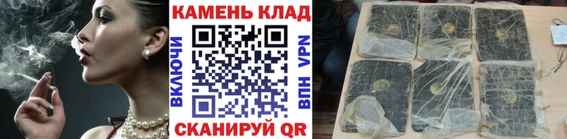 ГАШИШ Cannabis  продажа наркотиков  гидра вход  Горняк 