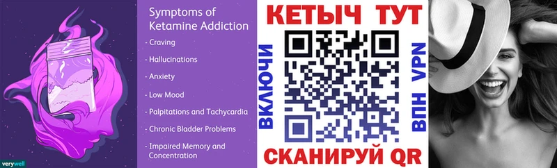 КЕТАМИН VHQ что такое Горняк