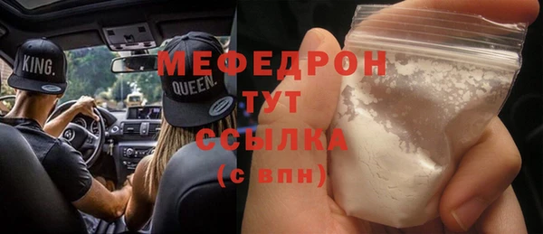 гашик Богородицк