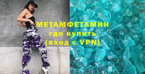 гашик Богородицк