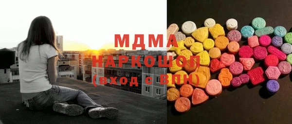 гашик Богородицк