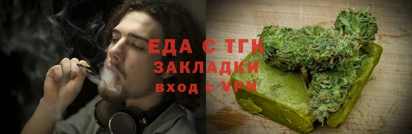 трава Богородск