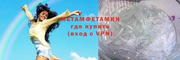 трава Богородск