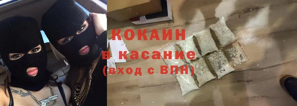 трава Богородск