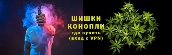 трава Богородск