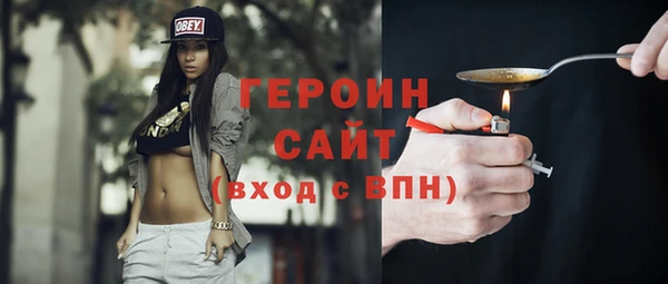 трава Богородск