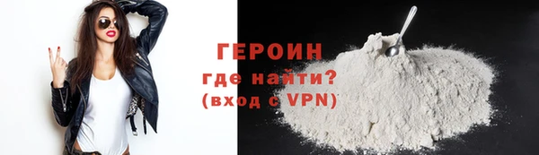 гашик Богородицк