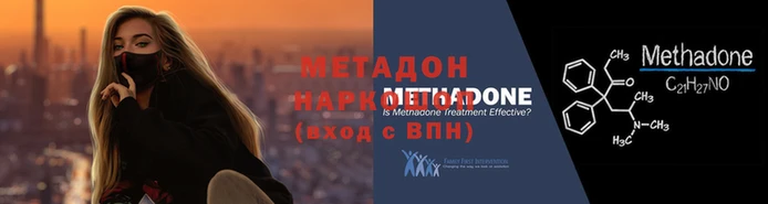 гашик Богородицк
