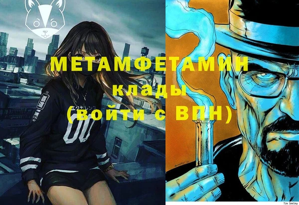 гашик Богородицк