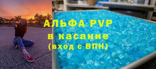 трава Богородск
