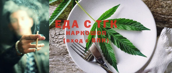 ECSTASY Белокуриха