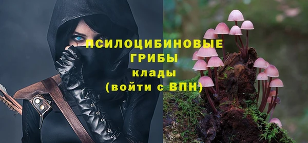 гашишное масло Белоозёрский