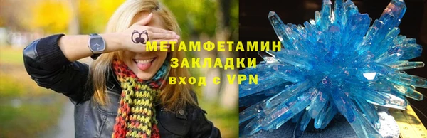 трава Богородск