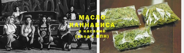 трава Богородск