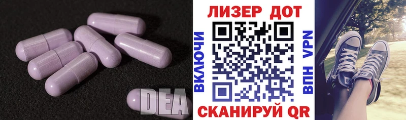 Лсд 25 экстази ecstasy Горняк