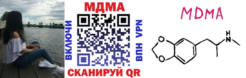наркотики  кракен зеркало  MDMA Molly  Горняк 