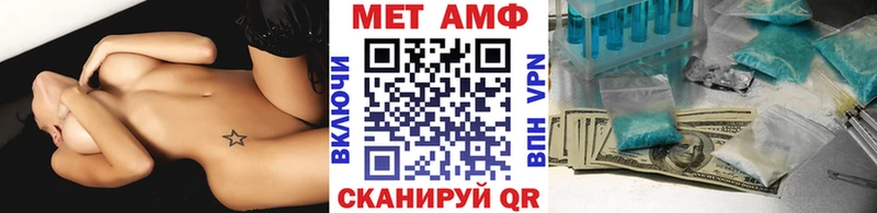МЕТАМФЕТАМИН Methamphetamine  Горняк 