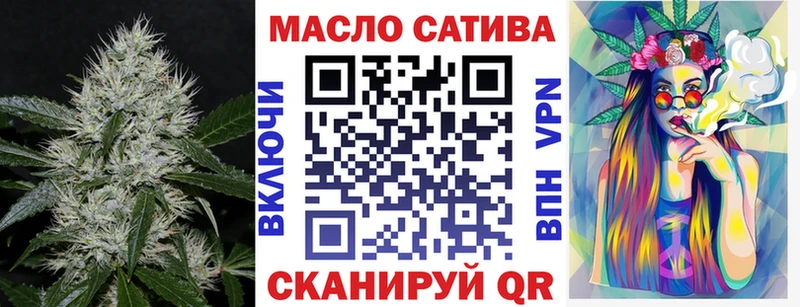 Дистиллят ТГК гашишное масло где купить наркоту Горняк